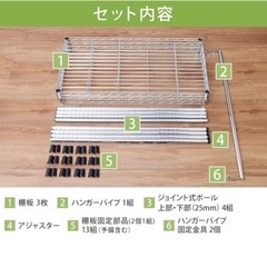 アイリスオーヤマ  ハンガーラック収納の画像