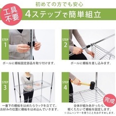 アイリスオーヤマ  ハンガーラック収納の画像
