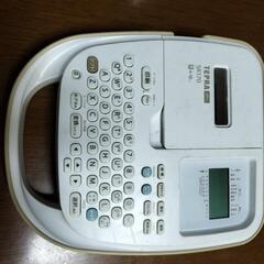 テプラ SR170