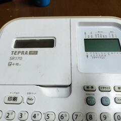テプラ SR170の画像
