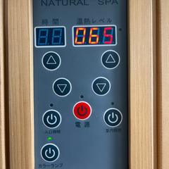 遠赤外線サウナ　1人用ゆったりサイズの画像