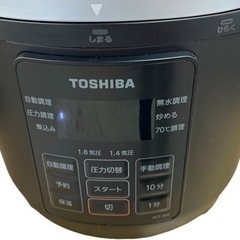 NO.1440【2022年製】未使用 TOSHIBA 東芝 電気圧力鍋 RCP-30R 3.0Lの画像