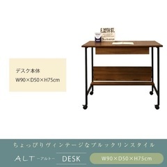 パソコンデスク