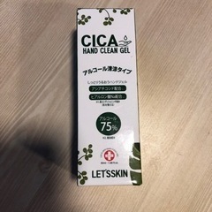 CIKA ハンドクリーンジェル