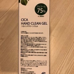 CIKA ハンドクリーンジェルの画像