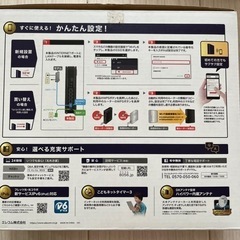 エレコム　Wifiの画像