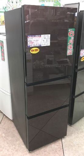 Hisense 282L 冷凍冷蔵庫 HR-G2801BR 2017年製 中古