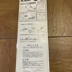 値下げ‼️ ‼️芝生鋏　大五郎の画像