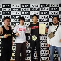 キッズキックボクシング 佐野市 生徒募集中！の画像