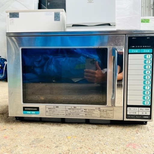 【‼️✨飲食店様向け✨‼️】中古ホシザキ業務用電子レンジ