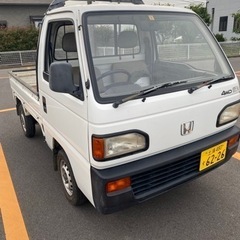 お買い上げありがとうございます。 アクティトラック HA4 車検付き