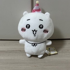 お値下げしました❣️ちいかわ　ハピバBIGぬいぐるみ