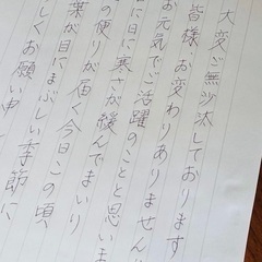 横浜駅近くのペン字/筆ペン教室「Kanade」“気軽に”美文字レッスン！の画像