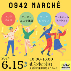 6/15  0942marche