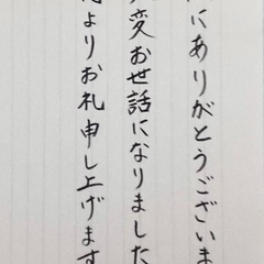 横浜駅近くのペン字/筆ペン教室「Kanade」“気軽に”美文字レッスン！の画像