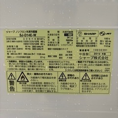 ⭐︎激安⭐︎SHARP 2019年製 美品！２ドア冷蔵庫?家電 キッチン家電 冷蔵庫