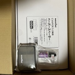 シーベイパー 5.0用オプション