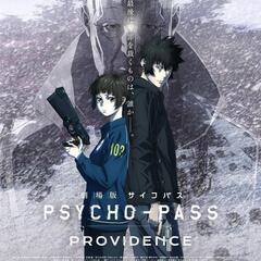🔥アニメ好きと繋がりたい🔥 - 杉並区