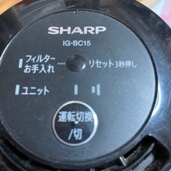 車　プラズマクラスター2500の画像
