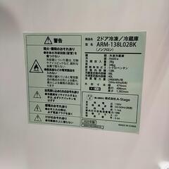 2020年製 冷蔵庫 ARM-138L02BK A-Stage ※2400010387319の画像