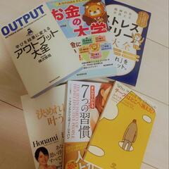 【ビジネスマン向け】本が苦手な方も大歓迎の読書会★☆★