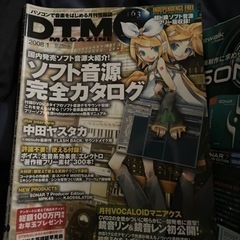DTM magazine×11の画像