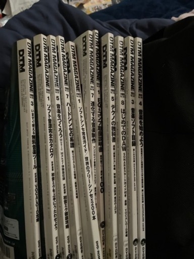 DTM magazine×11