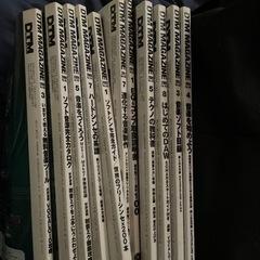 DTM magazine×11