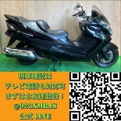 ★スズキ スカイウェイブ タイプS★ 外装美車 早い者勝ち CJ46A インジェクション FI 250cc フォルツァCJ44A CJ45A ビックスクーターの画像