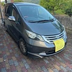 決まりました。有難う御座いました