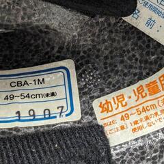 子供用自転車＋ヘルメットの画像