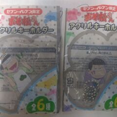 おそ松さん　アクリルキーホルダー