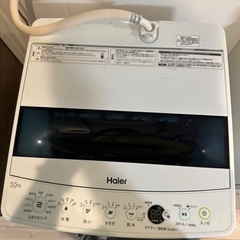 家電 生活家電 洗濯機