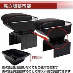 車 肘置きの画像
