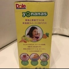 ドール スイーツ・デザートメーカー ヨナナスメーカー 901RJの画像