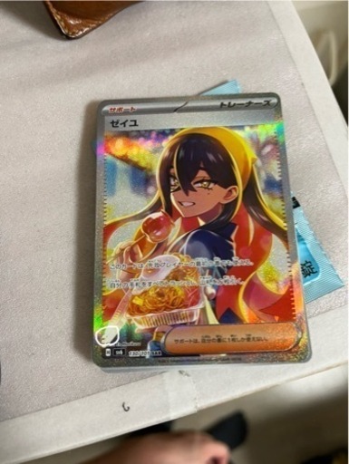 ポケカ　ゼイユsar