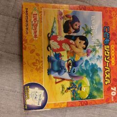 パズル　スティッチ　70ピース
