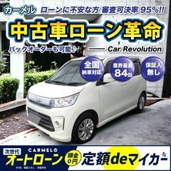 ☆ご成約☆ 安心の１２ヶ月保証　距離無制限！　自社ローン中古車販...