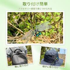 おにやんまくんアウトドア 畑仕事 網戸 玄関 屋外屋内両用 蚊/蝿/蜂/羽虫対策
の画像