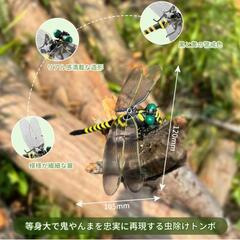 おにやんまくんアウトドア 畑仕事 網戸 玄関 屋外屋内両用 蚊/蝿/蜂/羽虫対策
の画像