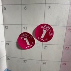 ★本日ラストチャンス★2024♡ヤマザキ春のパンまつりシール♡ 2点