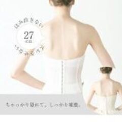 ブライダル👰インナー 3点 ドレスインナー コルセットの画像