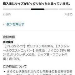 ブライダル👰インナー 3点 ドレスインナー コルセットの画像