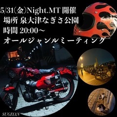 Night.MT開催