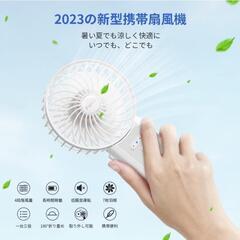 携帯扇風機 ハンディファン 手持ち扇風機 充電式USB扇風機 小型 静音 4段階風量調節 7枚羽根 手持ち 卓上 首掛け 扇風機 ミニ

の画像