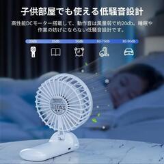 携帯扇風機 ハンディファン 手持ち扇風機 充電式USB扇風機 小型 静音 4段階風量調節 7枚羽根 手持ち 卓上 首掛け 扇風機 ミニ

の画像