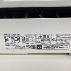HITACHI RAS-A22F 壁掛けエアコン  の画像