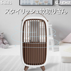 【昭和レトロ】モスキートキラー スタイリッシュ蚊取りさん SLI...