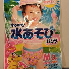 水遊びパンツ（オムツ）Mサイズ