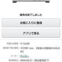 家電 キッチン家電 オーブントースターの画像
